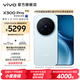 vivo X300 Pro 蔡司2億APO超級長焦 藍圖自研影像雙芯 5年持久流暢OriginOS 6 直屏拍照手機 新品 國補 自在藍 16GB+512GB 贈399元尊享禮盒