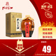 孔府家典藏大陶濃香型白酒 52度 500ml 單瓶裝（經(jīng)典升級版）自飲送禮