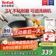 特福（Tefal）炒鍋有鈦不粘鍋家用炒菜鍋少油煙32cm炒鍋電磁爐燃氣灶通用炒鍋