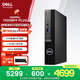 戴爾OptiPlex MicroPlus7020 高端商用 臺式電腦 迷你主機(14代i5-14500T 16G 512G)辦公生產(chǎn)力
