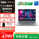 ThinkPad聯(lián)想ThinkBook 14筆記本電腦 商務(wù)辦公學習輕薄本2025新品 全新英特爾酷睿處理器 酷睿5-220H 24G 1T 8HCD 14英寸