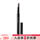 植村秀（Shu uemura）自動(dòng)砍刀眉筆 棕色眉筆 黑色眉筆 灰棕，0.3g