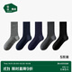 松山棉店彩色羅紋情侶襪【男長(cháng)筒】中花灰+炭花灰+深藍+寶藍+黑色均碼