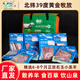 綠洲玉羊山西特產(chǎn)右玉羊肉禮盒新鮮羔羊肉散養現殺羊肉原切生鮮羊肉清真食 10kg親情禮盒