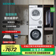 西門(mén)子（SIEMENS）洗烘套裝10公斤全自動(dòng)家用變頻滾筒洗衣機 智能除漬 除菌液洗 熱泵烘干機  三重凈濾系統 空氣護理 WG52A100AW+WQ53E2D00W