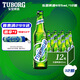 樂(lè )堡經(jīng)典拉格啤酒495ml*12瓶麥香濃郁整箱裝易拉環(huán)設計 中秋送禮
