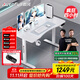 傲風(fēng)A4電競桌實(shí)木電動(dòng)升降桌電腦桌國家補貼辦公桌子電競房1.2*0.6m