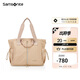 新秀麗（Samsonite）時(shí)尚出街女士托特包大開(kāi)口單肩包織物輕盈手提包NT0淺棕色送女友