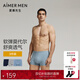 愛慕先生（AIMER MEN）【3件包】七夕禮物送男友絲滑莫代爾平角褲男士內(nèi)褲舒適防夾臀 品月藍+淺灰+藏藍ZS1 3條 XL /175