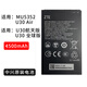 中興 M3原裝電池（MU5352）中興U30 Air全球版航天版原裝電池中興流量大師M3移動(dòng)隨身WiFi 中興U30Air【原裝電池】
