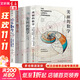 數學(xué)科普系列全套5冊 美麗的數學(xué)+尖叫的數學(xué)+萬(wàn)物皆數+這才是好讀的數學(xué)史+歡樂(lè )數學(xué) 數學(xué)科普讀物書(shū)籍 【5冊】數學(xué)科普系列
