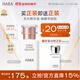 HABA鯊烷精純美容油（花香）30ml 修護緊致舒緩精華油 