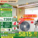 海爾（Haier）中央空調【行業(yè)TOP】風(fēng)管機一拖一 補貼20% 家用一級能效全直流變頻客廳空調一價(jià)全包免費設計 4匹 一級能效 元氣Plus超省電【客餐廳大空間】