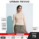 UR秋冬新款女裝純色打底修身立領長袖針織衫UWB940010 卡其 S