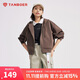 坦博爾衛衣女春秋短款連帽運動(dòng)外套寬松小個(gè)子TD4160502 栗殼 170 