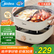 美的（Midea）火鍋專用鍋 電火鍋 鴛鴦鍋  電煮鍋多功能鍋分體式家用電熱鍋涮肉鍋多用途鍋MC-HGS303002