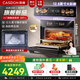 凱度（CASDON）【國家補貼】嵌入式微蒸烤 金烏超大熱風(fēng) 變頻微波 烤貝果2025新品蒸烤箱一體機 SR52SDF24-SR Pro