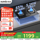 迅達（XUNDA）燃氣灶天然氣灶家用雙灶具嵌入式臺式兩用 5.2KW旋流猛火灶防干燒 MG1-天然氣