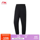 李寧束腳針織運動(dòng)褲男子2025新款健身運動(dòng)長(cháng)褲AKYV031