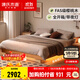 源氏木語(yǔ)實(shí)木箱體床無(wú)床頭儲物床櫻桃木小戶(hù)型榻榻米齊邊床懸浮床 懸浮箱體床(有底板)1.5*2m不含墊