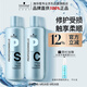 施華蔻專業(yè)專屬修護洗發(fā)水1L+護發(fā)素1L+壓泵*2蓬松柔順無硅油控油滋潤澤護發(fā)