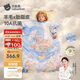 貝肽斯兒童防踢睡被恒溫胎脂皮羊毛睡袋嬰兒寶寶防踢被子春秋輕厚 夢(mèng)島M