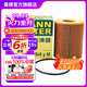 曼牌（MANNFILTER） HU925/4YM機油濾芯機油格適用沃爾沃S60/S80L/XC60/XC90 神行者
