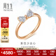 周生生 鉆石戒指炫幻蝴蝶結少心18K玫瑰色彩金93032R定價(jià) 13圈