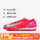 耐克NIKE男足球鞋 刺客VAPOR 16 TF碎釘運動(dòng)鞋FQ8687-800頂紅色42.5