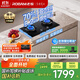 老板（Robam）【升級70%熱效率+雙邊定時(shí)+煙灶聯(lián)動(dòng)】JZT-56BA-E2P天然氣燃氣灶煤氣灶灶具國家補貼猛火灶