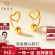 中國珠寶 SINO GEM黃金愛(ài)心耳釘女耳環(huán)金豆豆足金彎鉤耳飾教師節禮物生日送女友老婆 足金愛(ài)心耳釘+品牌禮盒 金重約1.8g