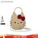 ANTEPRIMA 安蒂佩瑪生日禮物Kitty系列可愛(ài)風(fēng)斜挎編織水滴包PB22F096W6EC 金色（OARG）