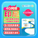 印度尼西亞流量卡中國移動CMLink高速上網旅游sim卡 10天2GB/天-高速+不限量