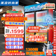 美凌時(shí)尚家【已補貼20%】大容量飲料柜商用冰柜直冷藏展示柜酒水純風(fēng)冷無(wú)霜保鮮柜超市玻璃門(mén)冰箱立式啤酒柜 大雙門(mén)下機788升【風(fēng)直冷減霜丨加厚銅管】 【升級加厚純銅管制冷丨東貝壓縮機丨一級節能省電】