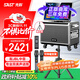 先科卡拉ok一體機(jī)家庭ktv音響套裝戶外音響k歌麥克風(fēng)音響一體點(diǎn)歌機(jī)拉桿便攜廣場舞音響大音量 S7