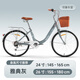 永久自行車(chē)青少年男女學(xué)生成人城市通勤車(chē)輕便代步車(chē)淑女腳踏車(chē)單車(chē) 深灰色 7速 高碳鋼 輻條輪 黑胎 26英寸（建議155-180cm）