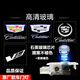 卡佐 適用于凱迪拉克車(chē)門(mén)迎賓燈XT5 CT5 CT6 XT6 XT4裝飾燈改裝投影燈 【新標彩色款】 2對裝