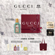 古馳（GUCCI）綺夢(mèng)茉莉香型香水女士50ml留香香氛禮盒生日禮物女士送女友26/10