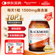 澳佳寶花少同款 氨糖維骨力 高濃度1500mg 180粒 成人中老年 澳洲進(jìn)口