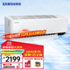 三星（SAMSUNG）QMD系列空調掛機家用臥室變頻節能低噪省電智能WIFI快速冷暖自清潔防直吹家用壁掛式空調以舊換新 1匹 三級能效 WiFi智控+節能低噪 內機