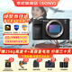 索尼（SONY）Alpha 7C II 新一代全畫幅微單相機(jī)A7C2雙影像小“7”數(shù)碼相機(jī)a7c2 A7CM2 a7c二代 A7C2黑單機(jī) 官方標(biāo)配【僅出廠配置】推薦購買套餐