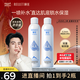 頤蓮（RELLET）【 張凌赫代言】補(bǔ)水噴霧保濕舒緩 300ml*2直播專享送女生禮物