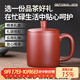 千壽堂 紫砂杯蓋杯功夫茶具辦公茶杯宜興紫砂原礦 尚品杯480ml