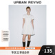 UR2025夏季新款女時(shí)尚休閑修身收腰顯瘦短款連衣裙UYV750051 本白 S