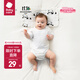 bc babycare新生兒枕頭嬰兒紗布枕寶寶升級出生枕頭0-6個(gè)月以上可用 【0-3月新生兒枕】 咘咘天空