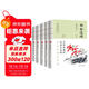 雅舍談吃+雅舍遺珠+雅舍隨筆+雅舍憶舊+雅舍雜文+雅舍小品（全6冊）裸脊鎖線