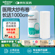 穩健醫用脫脂紗布卷嬰兒純棉紗布尿布寶寶口水巾產(chǎn)后收腹帶多用途紗布卷一次性傷口護理 1卷/袋 82cm*1000cm