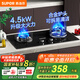 蘇泊爾（SUPOR）燃氣灶天然氣雙眼灶具臺式嵌入式兩用液化氣灶家用節能爐具旋火藍焰猛火一級能效熄火防護煤氣灶 【國家補貼至高20%】火力升級NB05S 【管道天然氣】