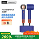 戴森（DYSON）HD16吹風(fēng)機(jī)Supersonic電吹風(fēng)負(fù)離子進(jìn)口家用禮物湛藍(lán)紫禮盒款海外版(220V電壓搭配插頭轉(zhuǎn)換器使用)