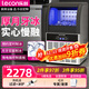 樂(lè )創(chuàng  )（lecon）月牙冰制冰機商用奶茶店酒吧大小型50-200KG全自動(dòng)月牙造冰機實(shí)心冰 月牙冰-日產(chǎn)量50kg【36冰格】